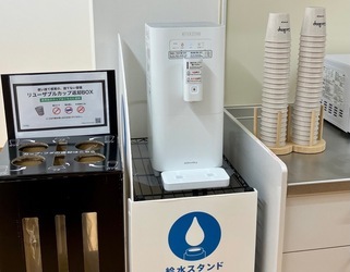 写真:IKUMOやしおリユースカップ