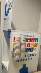 写真:五反田文化センターリユースカップ