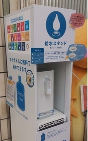 写真：本庁舎給水機