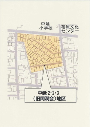 地図:旧同潤会位置図