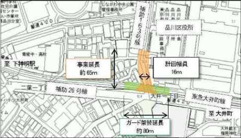 地図:東急大井町線ガード下区間の事業図面