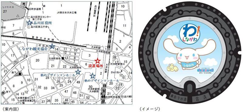 大井町あおぞらデザインのマンホール設置場所案内図とマンホールのイラスト