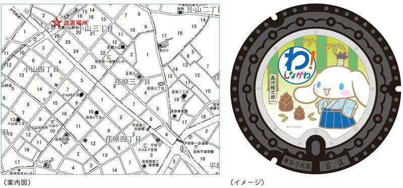 武蔵小山たけのこデザインのマンホール設置場所案内図とマンホールのイラスト