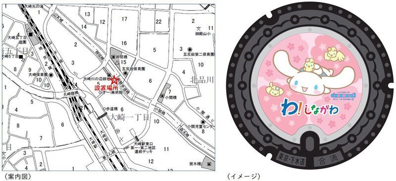 大崎さくらデザインのマンホール設置場所案内図とマンホールのイラスト