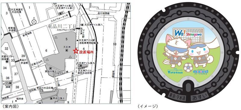天王洲やたたまデザインのマンホール設置場所案内図とマンホールのイラスト