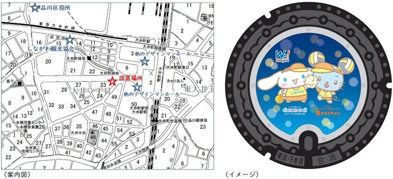 大井町ビーチュウ デザインのマンホール設置場所案内図とマンホールのイラスト
