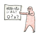 イラスト:特別支援学校の先生