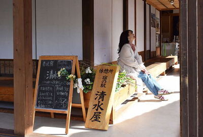 写真:赤沢宿_清水屋入口