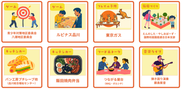 イラスト:出展者一覧1