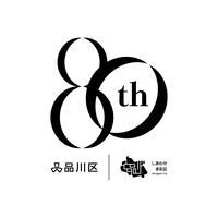 イラスト:品川区制80周年記念ロゴ3