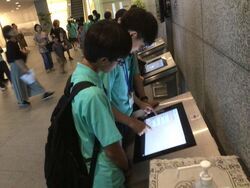 写真:中学生広島平和使節派遣の様子1
