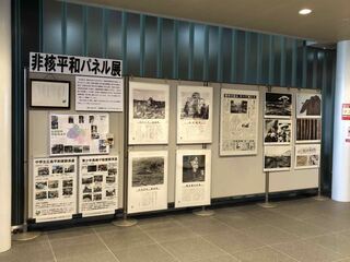 写真:平和に関するパネル展示