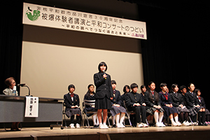 写真:30周年記念式典の様子2