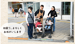 乗降場所で待つ写真