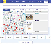 画面:イベント情報画面キャプチャ