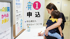 写真:申し込み受け付けの様子