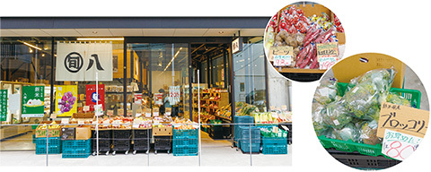 写真:旬八青果店