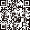 二次元コード:荏原税務署管内事前申込サイト