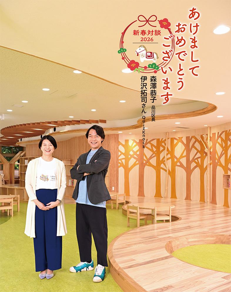 写真：森澤区長と伊沢さん 新年の挨拶の様子