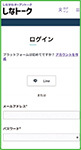 画面：ラインのログイン