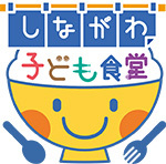 イラスト：しながわ子ども食堂ロゴマーク