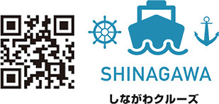 二次元コード：しながわクルーズホームページ