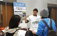 写真:活動紹介の様子