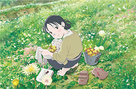 イラスト：映画この世界の片隅に