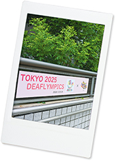 写真：大井町駅前ステッカー