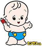イラスト:国勢調査イメージキャラクターセンサスくん