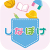 イラスト:しながわこどもぽけっとアプリアイコン