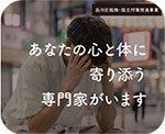写真:品川区孤独孤立対策推進事業