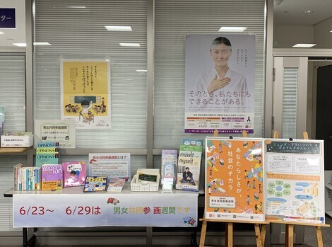 写真：令和8年度交流室展示の様子