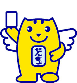 イラスト:めいすいくん