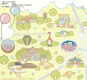 写真:絵本「しながわ観光大使シナモロールのわくわく しながわさんぽ」裏面