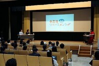 写真:政策提言1