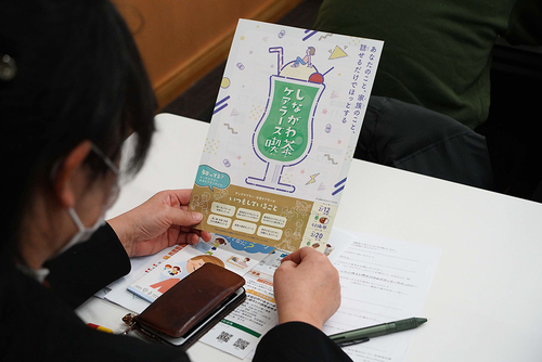 写真:ヤングケアラーについて学んでいる様子
