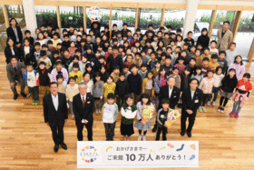 来写真:館者10万人撮影の様子