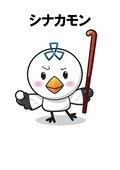 イラスト：シナカモン【ホッケー応援キャラクター】