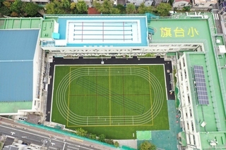 写真：旗台小学校人工芝生校庭