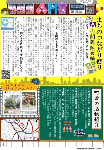 写真：159号　表
