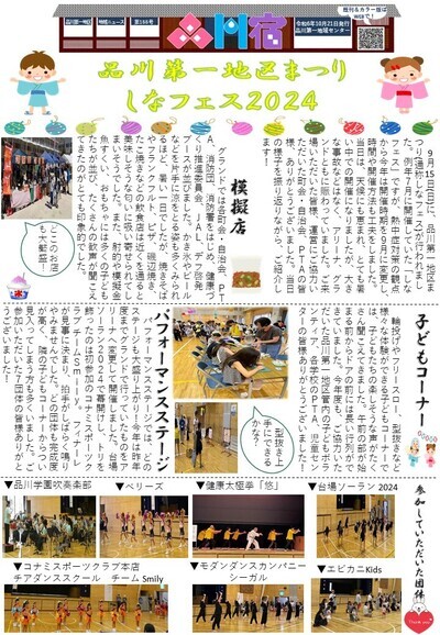 写真：155号　表