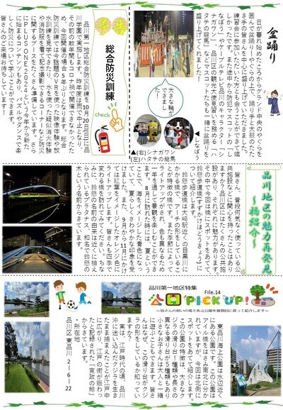 写真：155号　裏