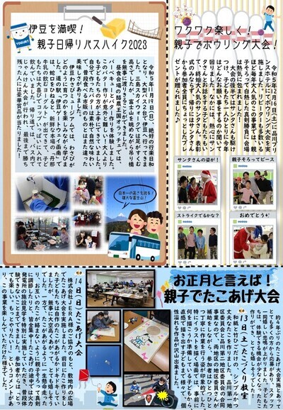 写真:153号 裏