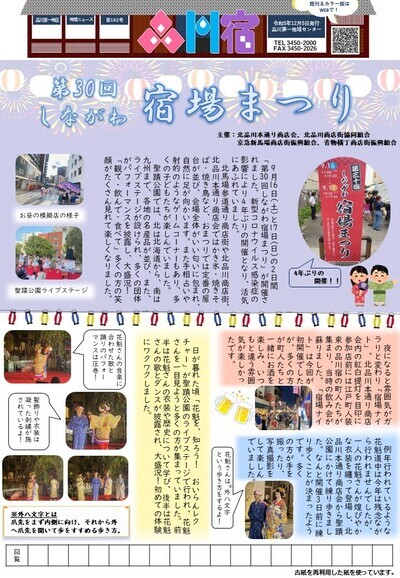 写真：152号　表