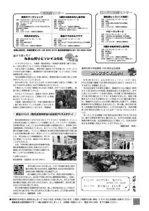写真：180号裏