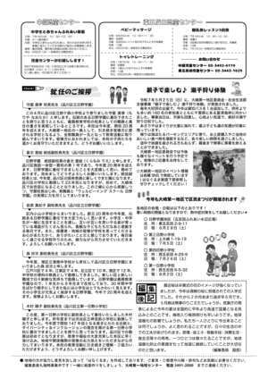 写真：177号裏