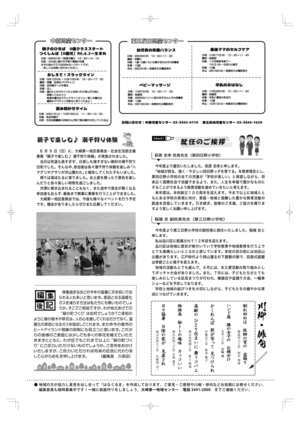 写真:172号裏
