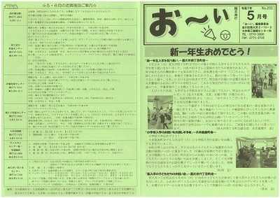 写真:255号表面