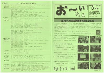 写真:248号表面